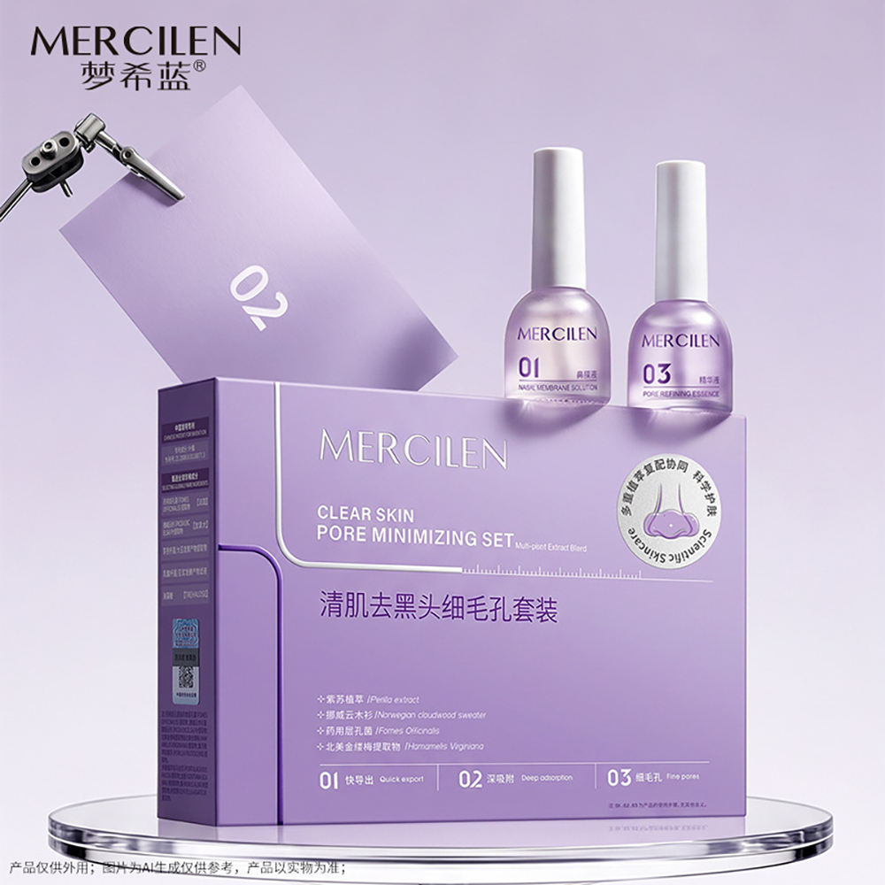 Face Mask Skincare - Solução Unissex para Remoção de Cravos,